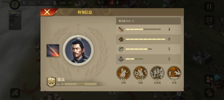 这种将领以后版本会出么?都打完就没内容了截图