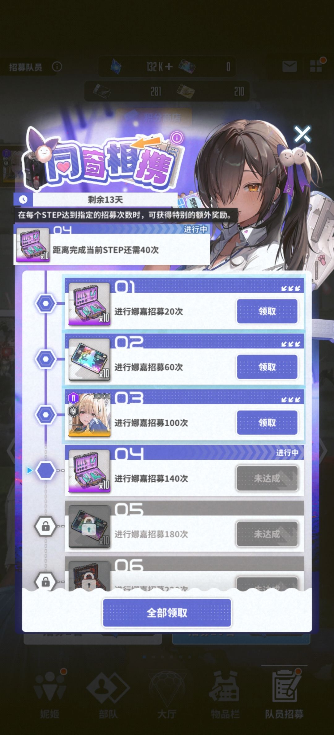 真牛逼 1
