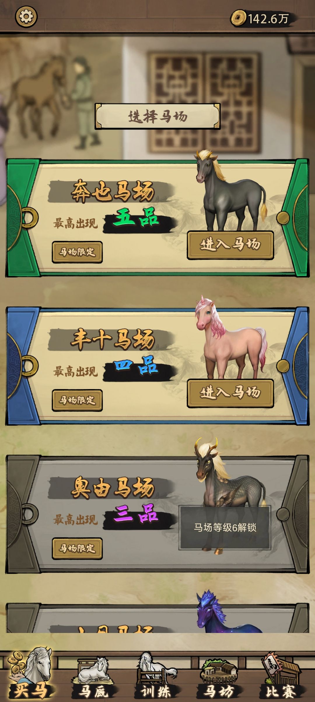 卡任务了，是不是只能等签到了 2