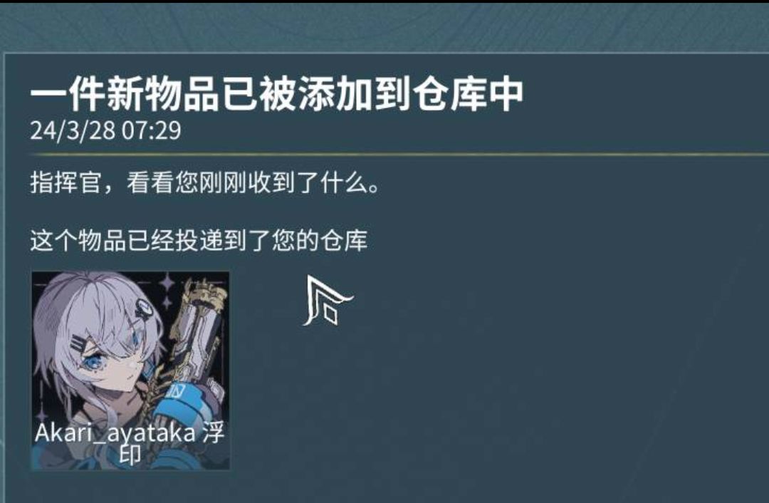 2个新浮印 1