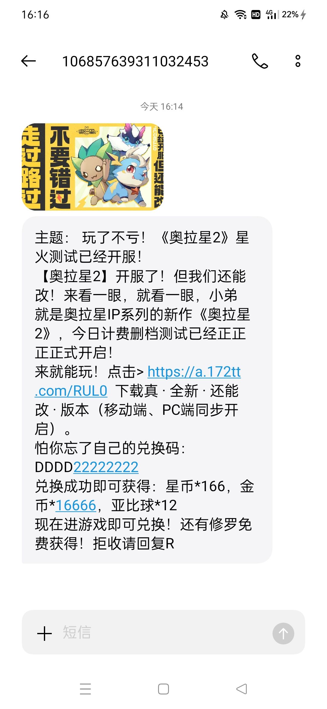 没完了？又发一遍 2