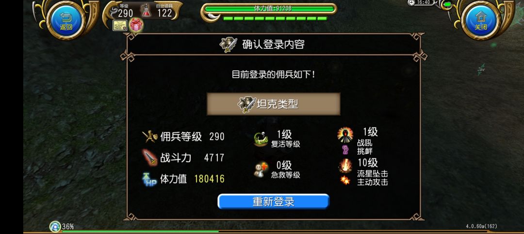 成啦~哈哈哈哈~ 1