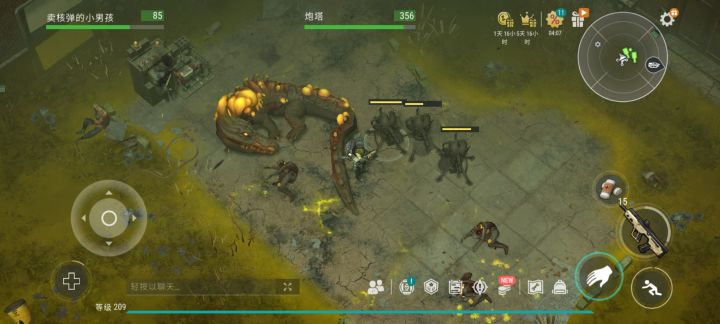 结阵!迎敌截图