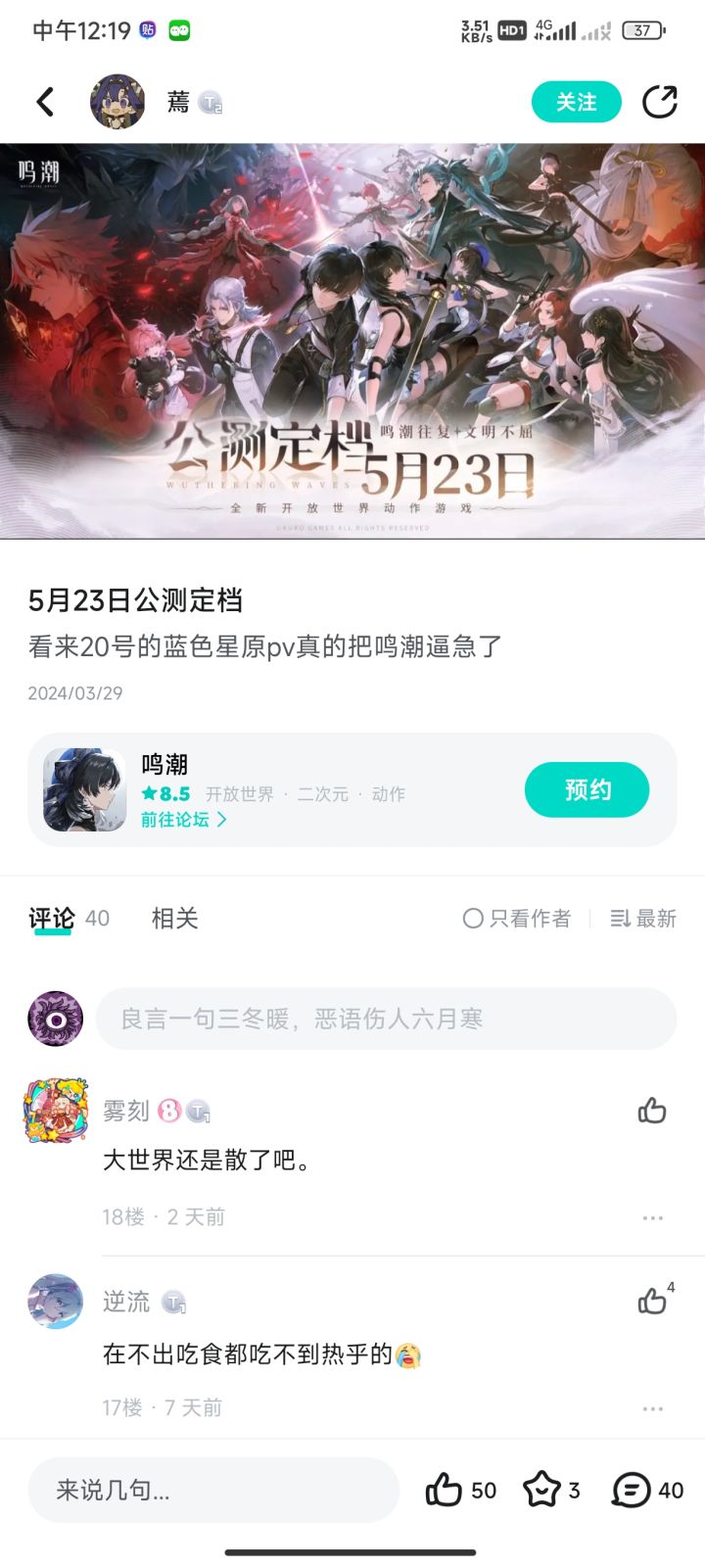 6截图