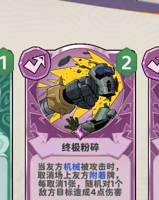 反制牌bug,终极粉碎与魔法筒不能同时触发 2