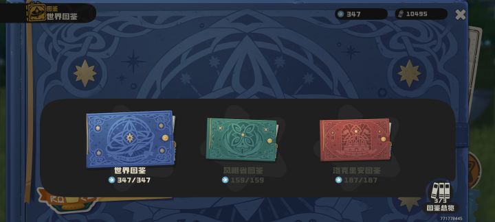 值得记录截图