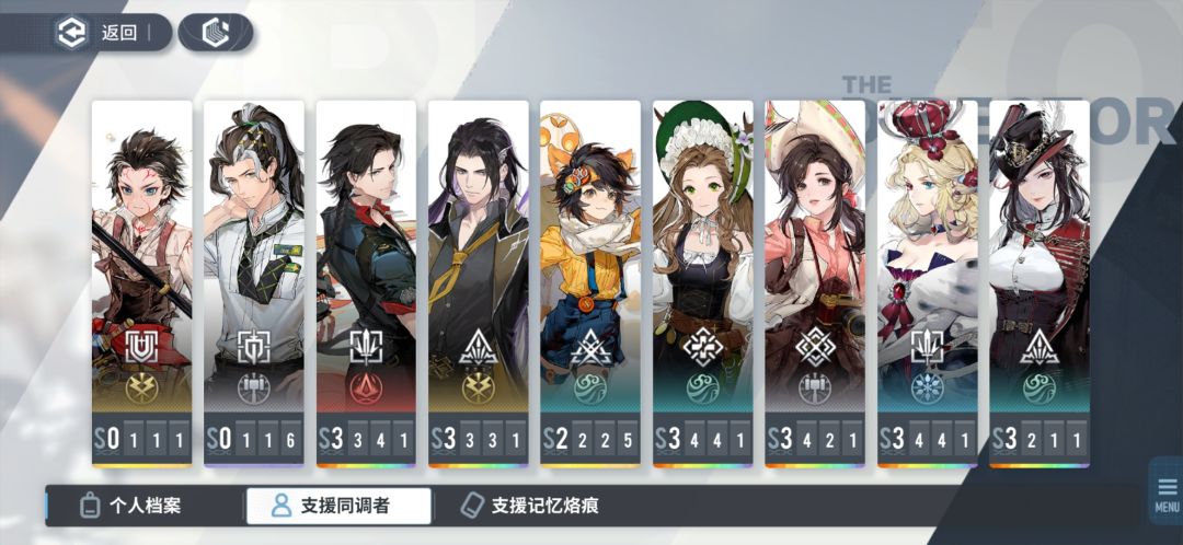白荆回廊 2