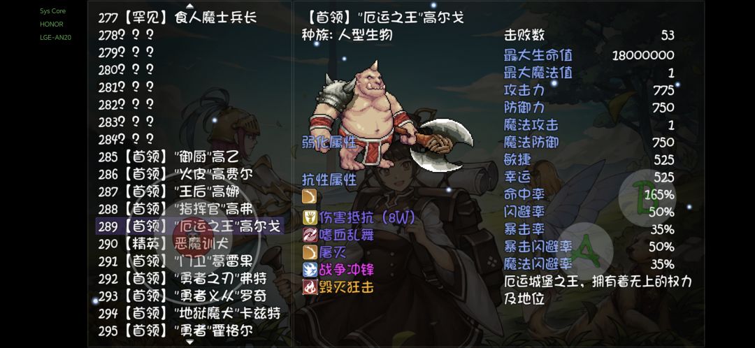 钢铁要塞副手终于出来了 1