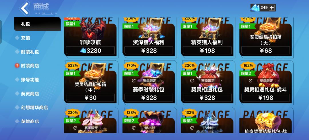 提问！！！ 2