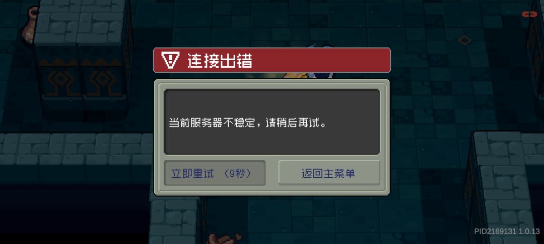 连续让我点了八次,你太牛了凉屋! 1