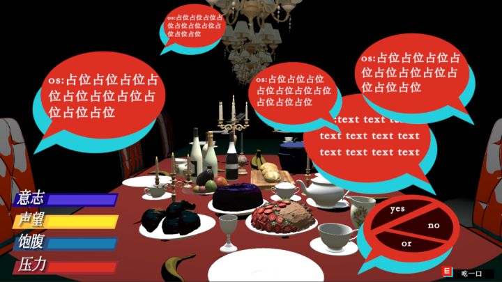 【开发者日志3】截图