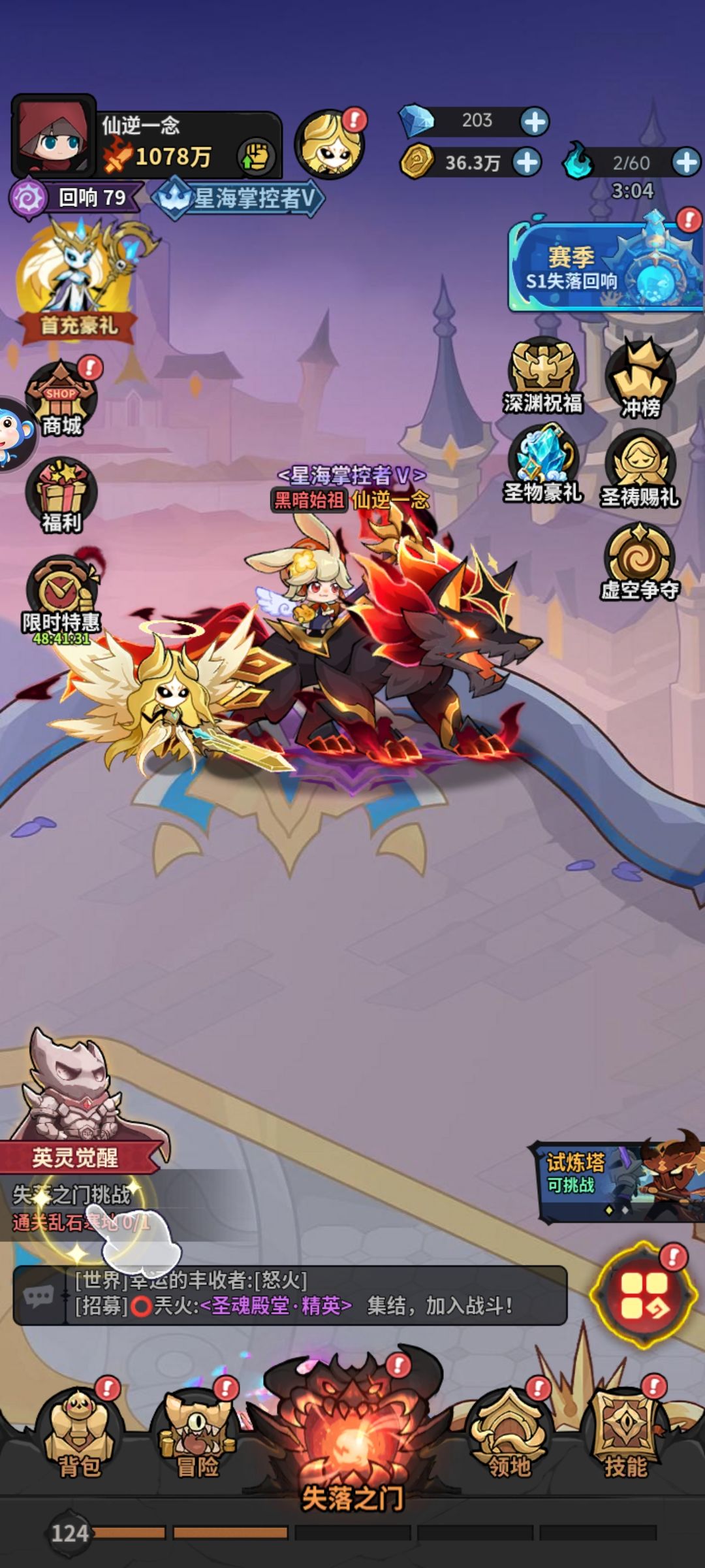 10星狼会很帅 2