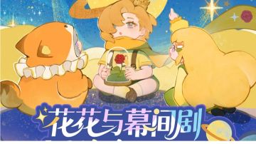 收集党必藏！照片、手帐与隐藏内容解锁攻略