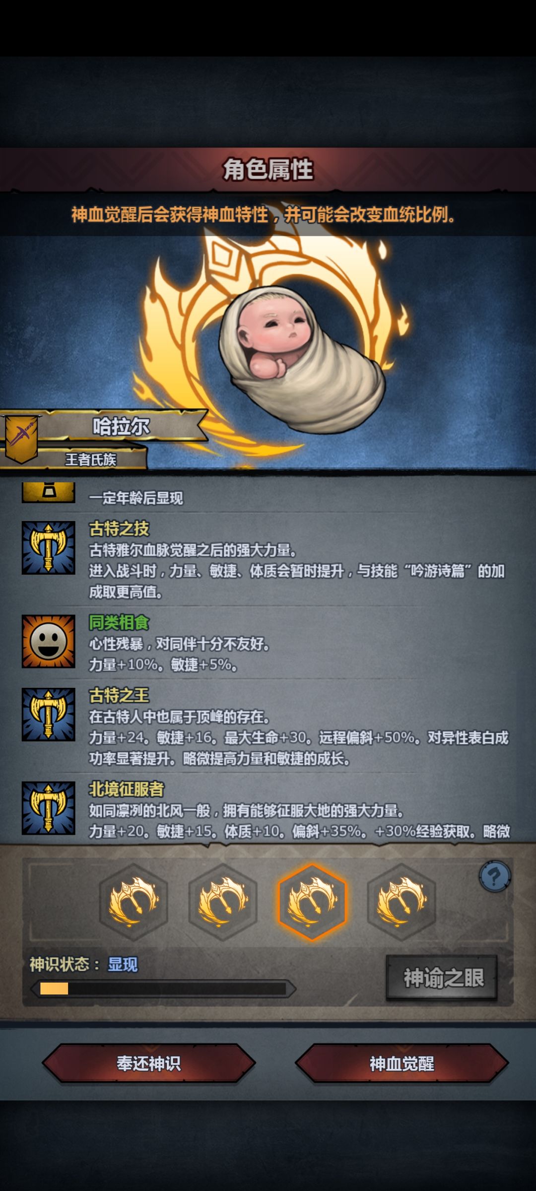 燃尽了,等不了 3