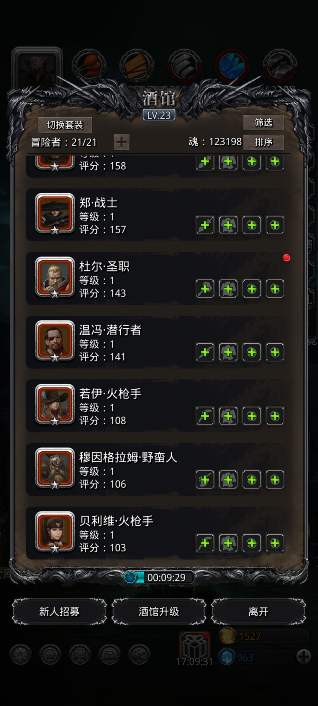 怎么带 1