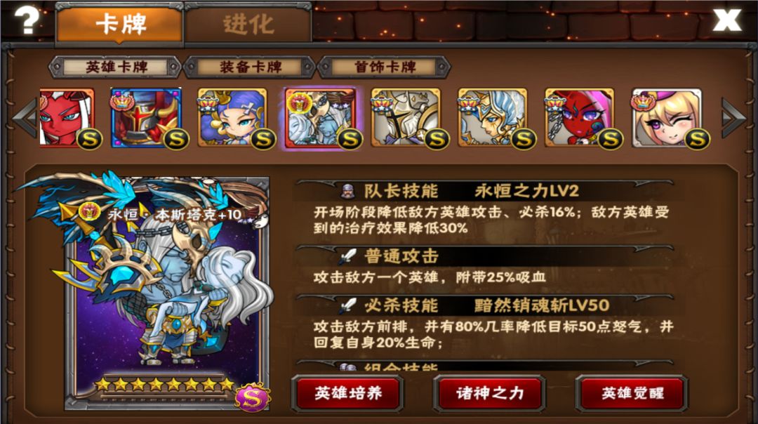 永恒·本斯塔克 图签 2