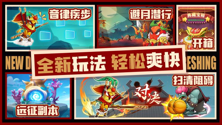 美食厨神刀使用指南!截图