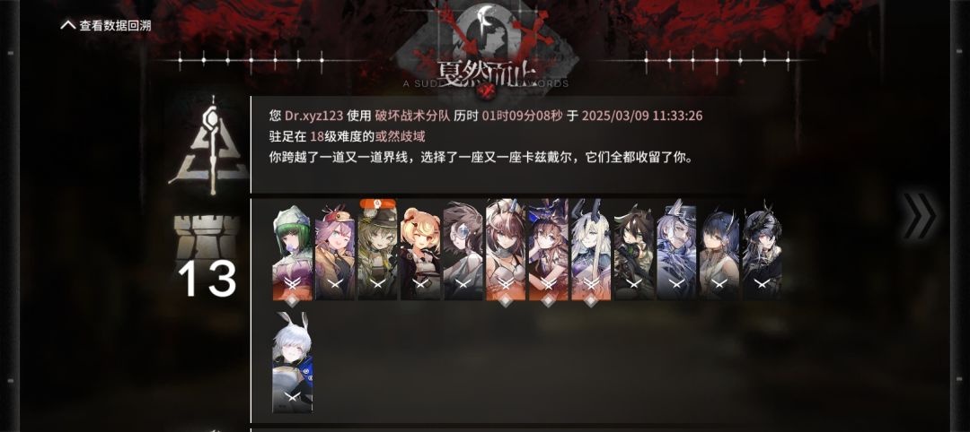 （氵）n18术特死芒打法研发截图