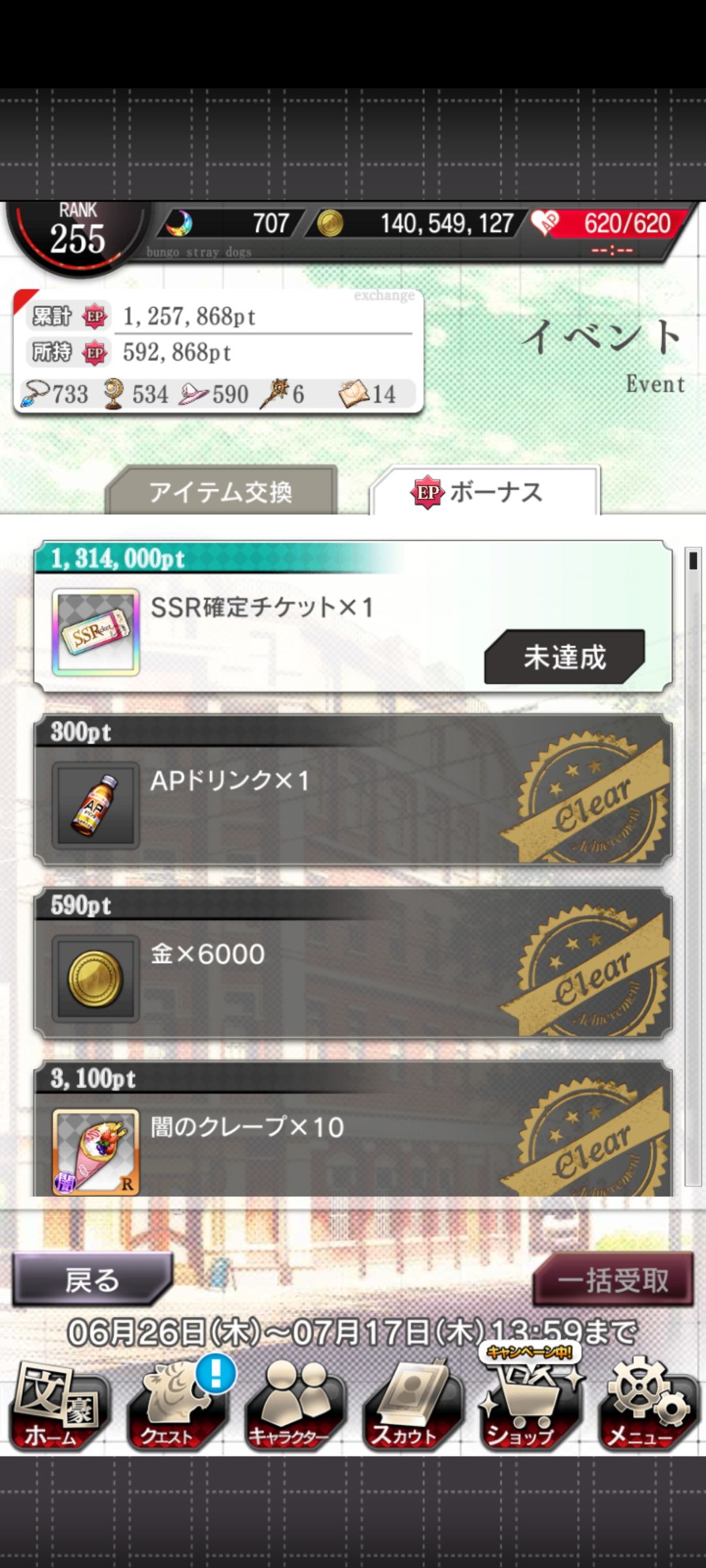 忘打完了 1