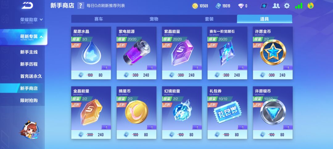 刚玩,有啥必买吗 2