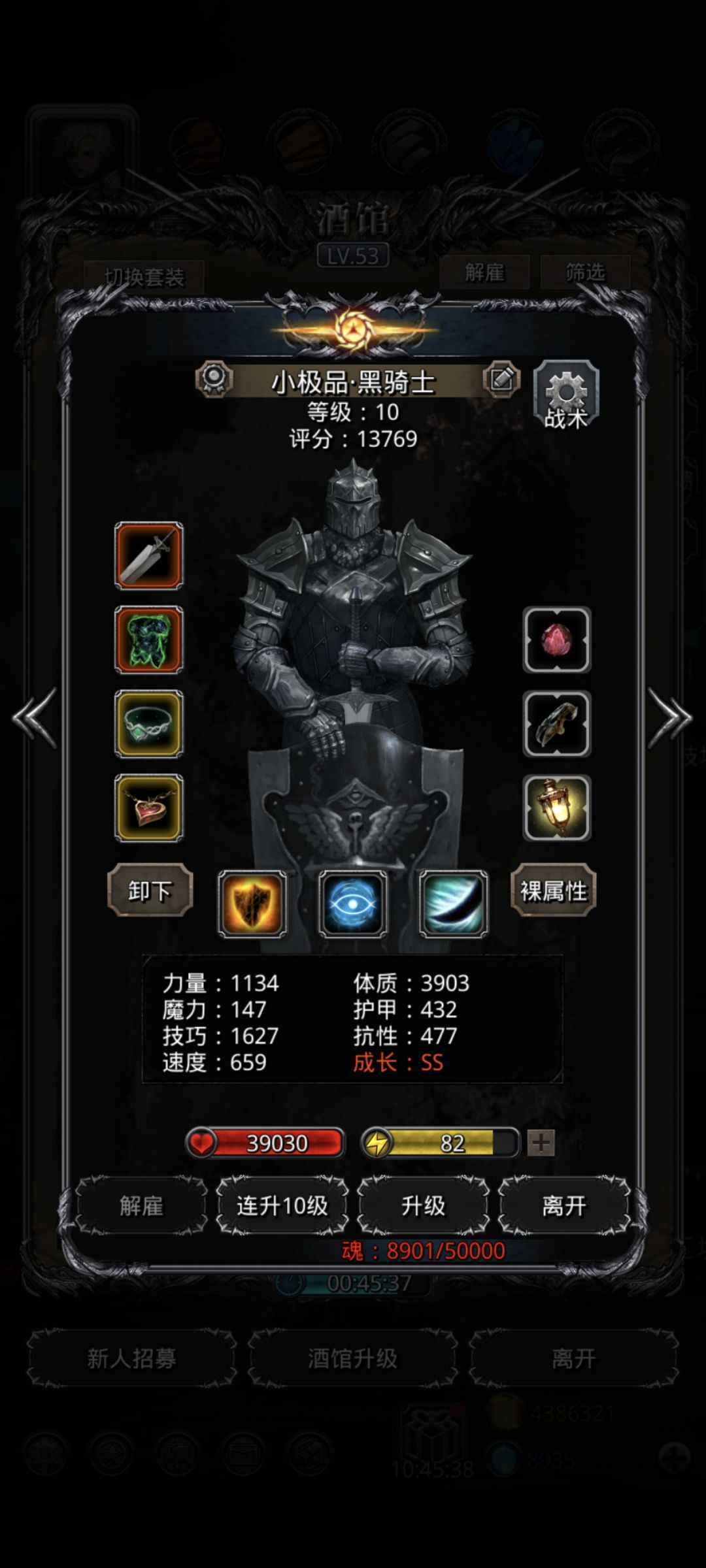 分享前期刷半门红石的阵容 4