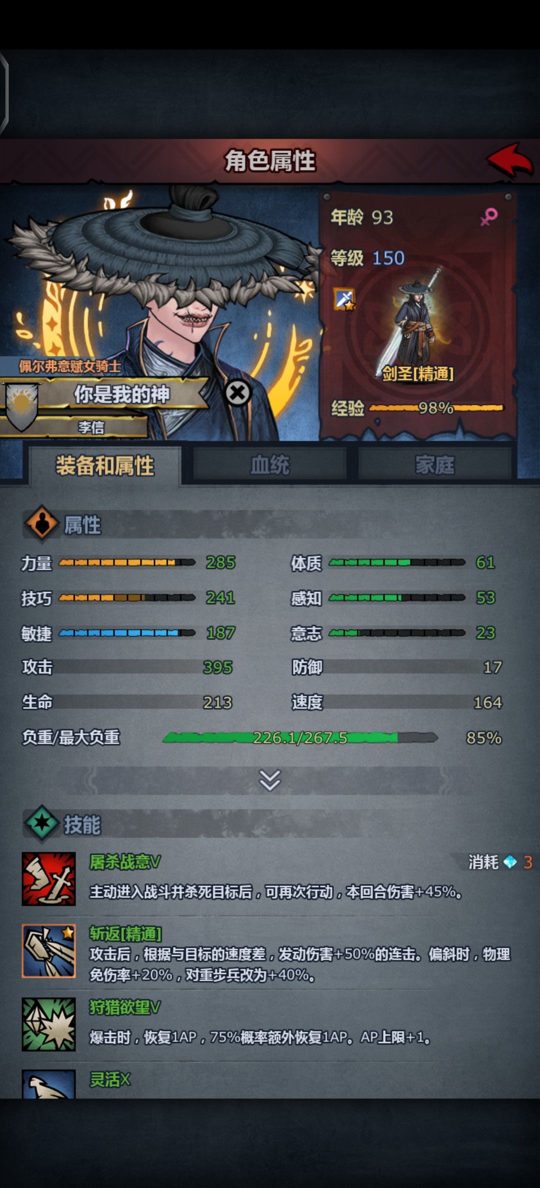 索然无味了 1