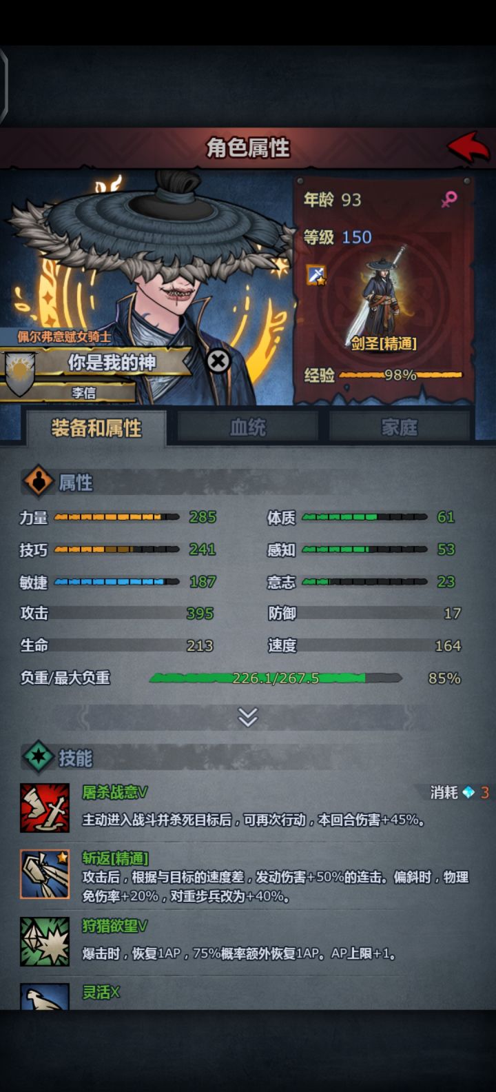 索然无味了截图