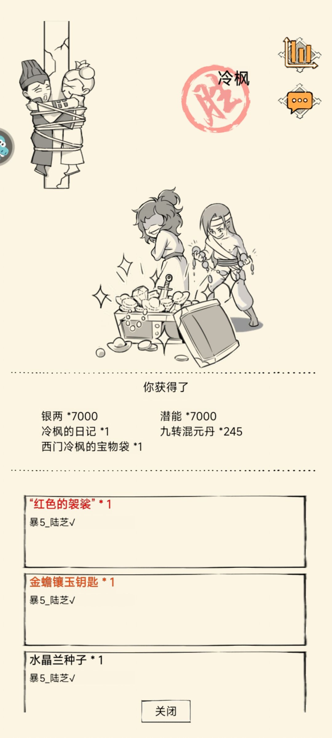 要这莫多有啥用啊 1