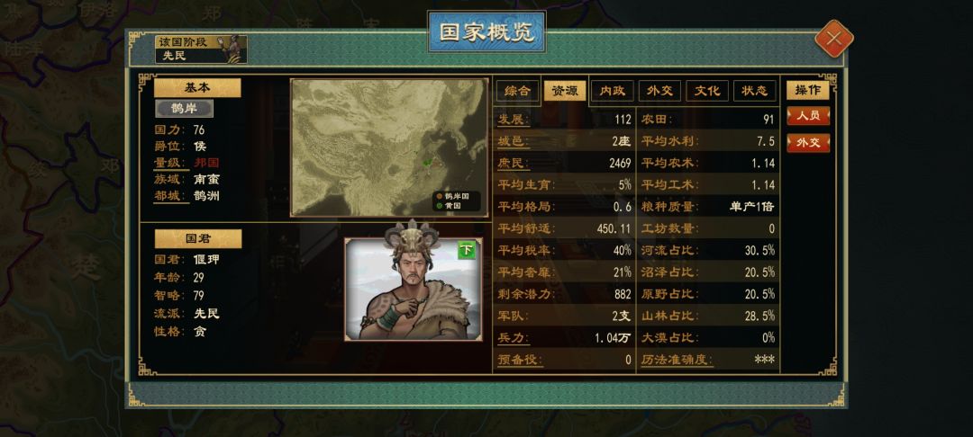 ai这庶民和兵力1:5实在绷不住了 2