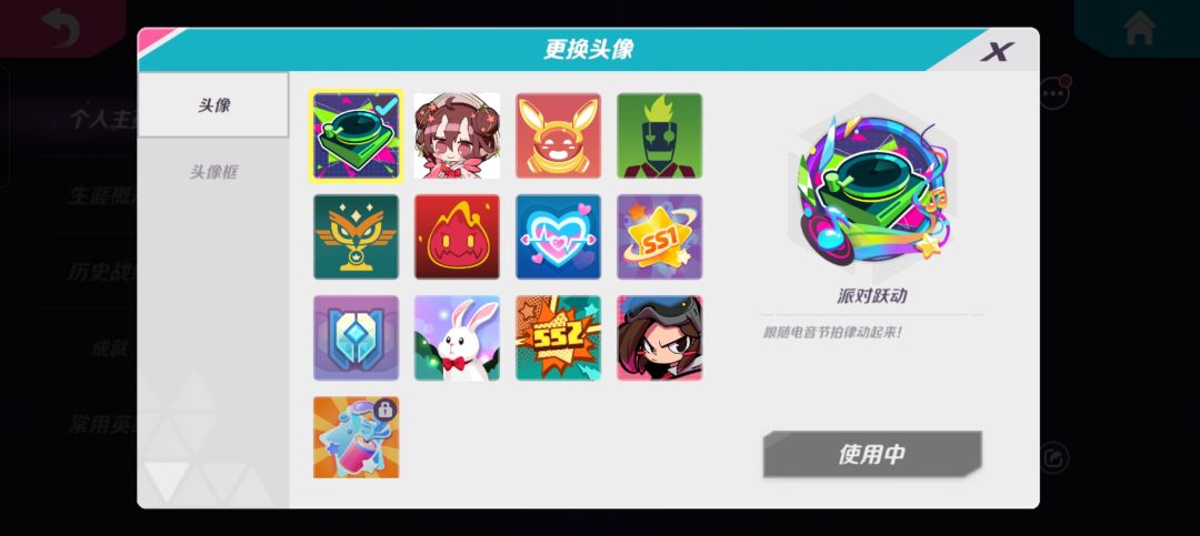 大佬们帮我看看这个号值多少米 7