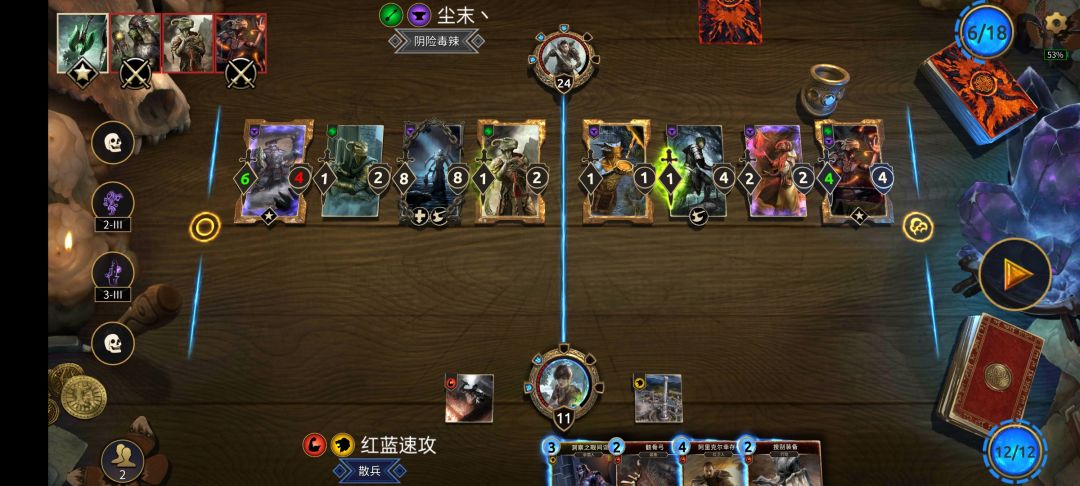 为什么会变成这样子（紫色势力能不能削呀） 2