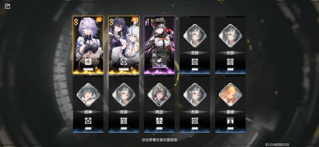 这就是陪伴服吗? 1