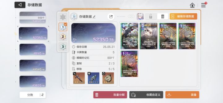 80Pt里这应该属于运气爆棚了截图