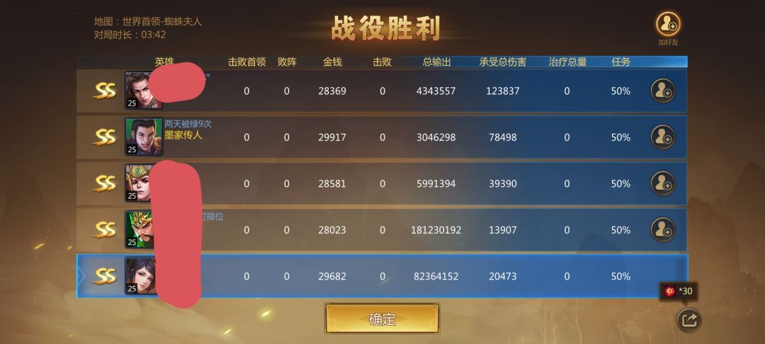 举报 1