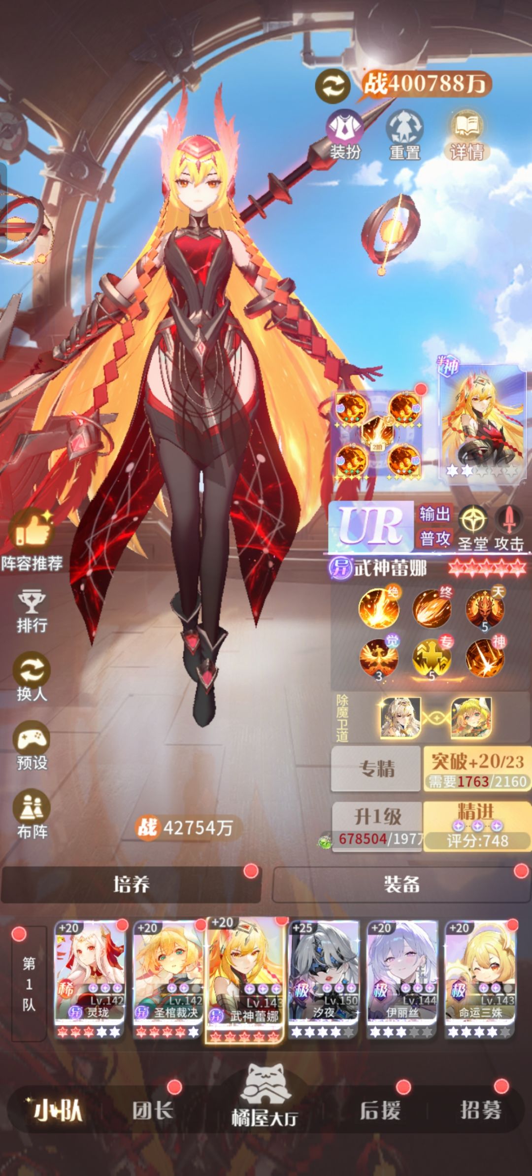 零氪356天40亿战力记录 1
