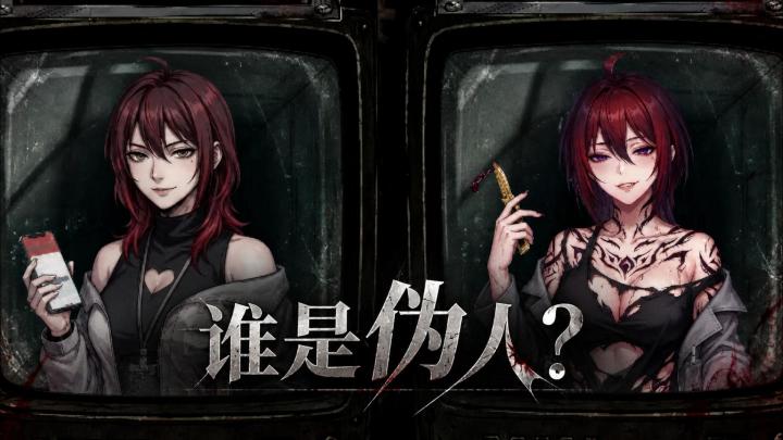 每天一起上班的同事,今天怎么越看越不像人?截图