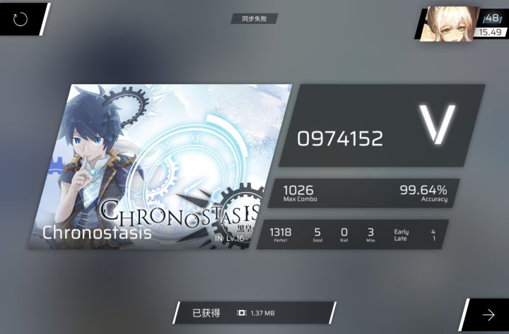 半小时rks涨了0.04截图