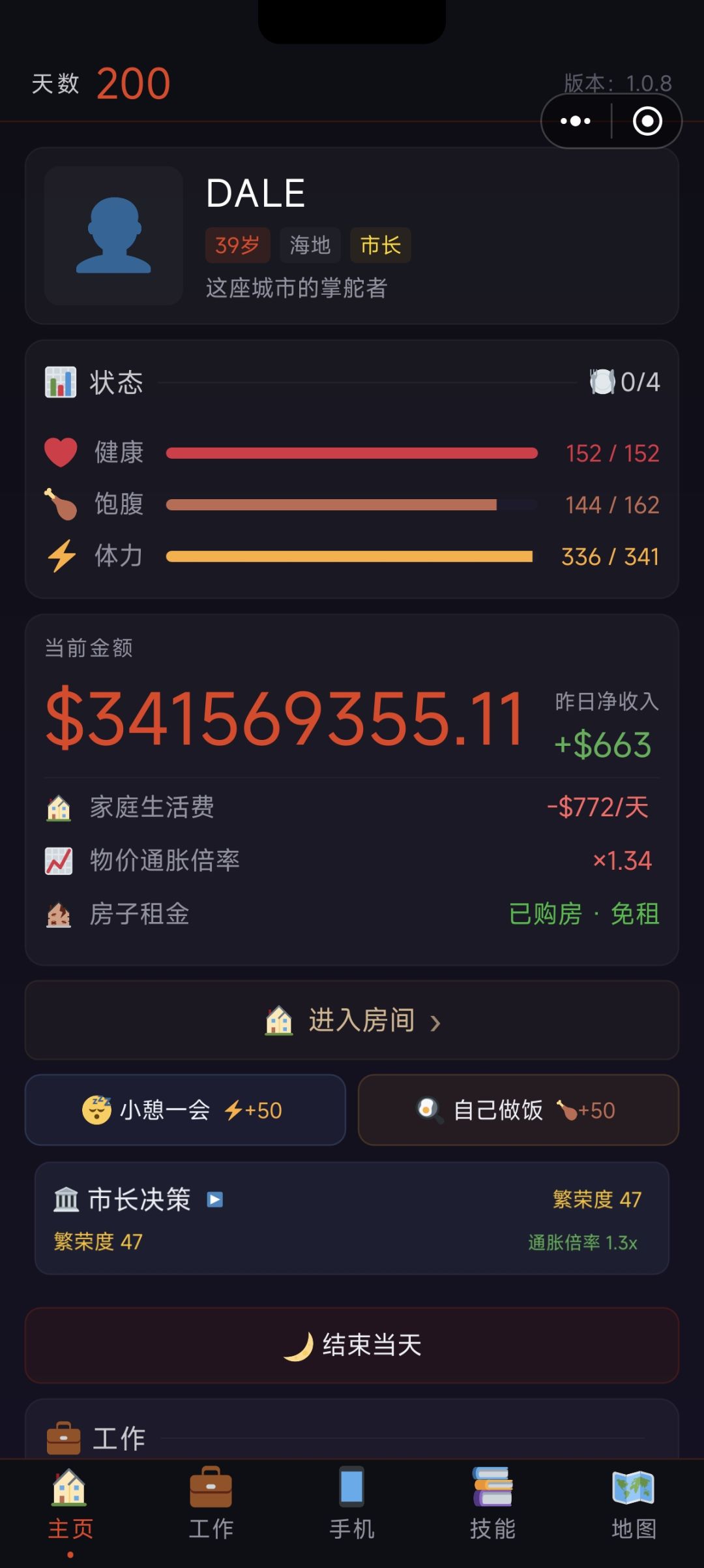 ai需要优化一下 1