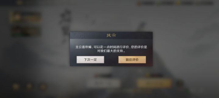 出现这个是不是被策划关注了截图