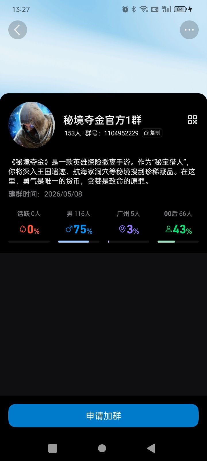 发奖励你给我发好了呀,自己看图 1