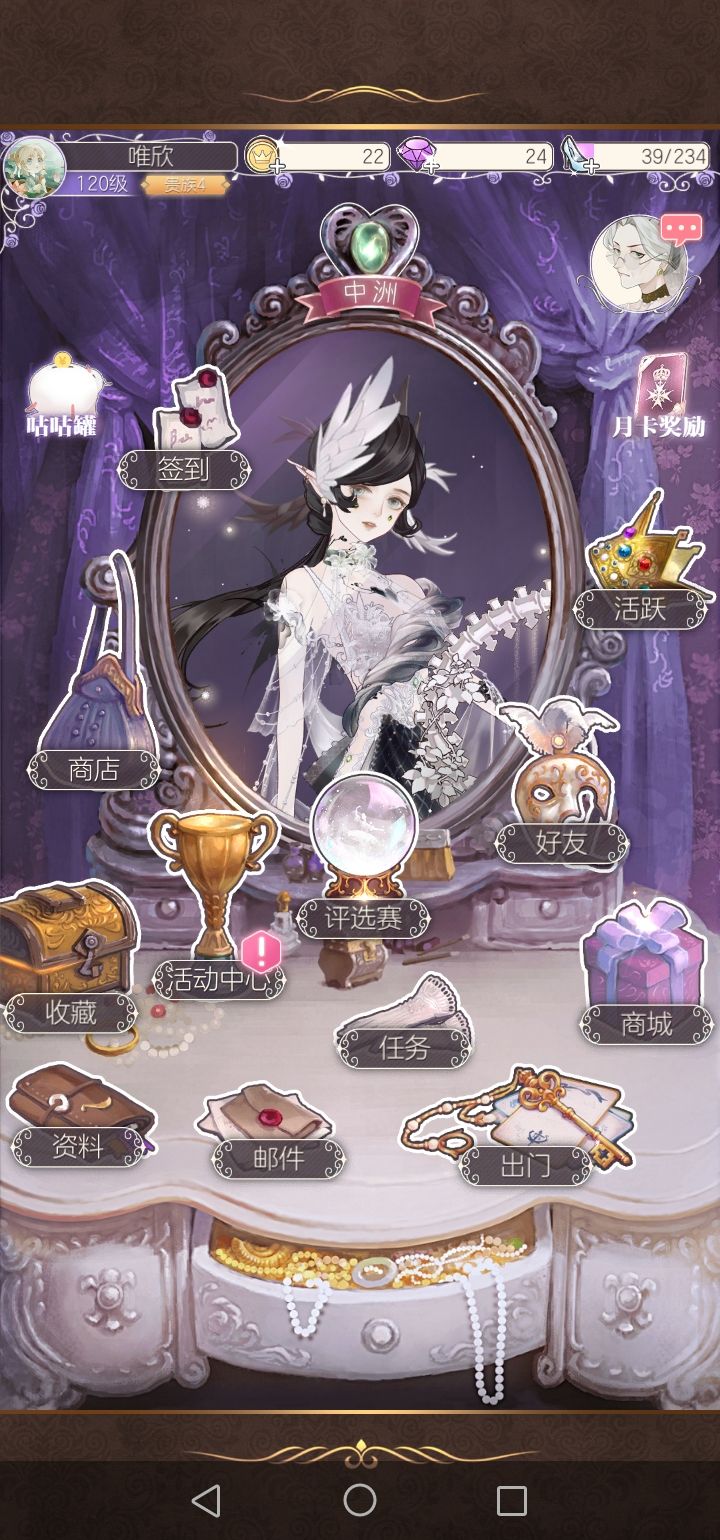 羽墨与花 2