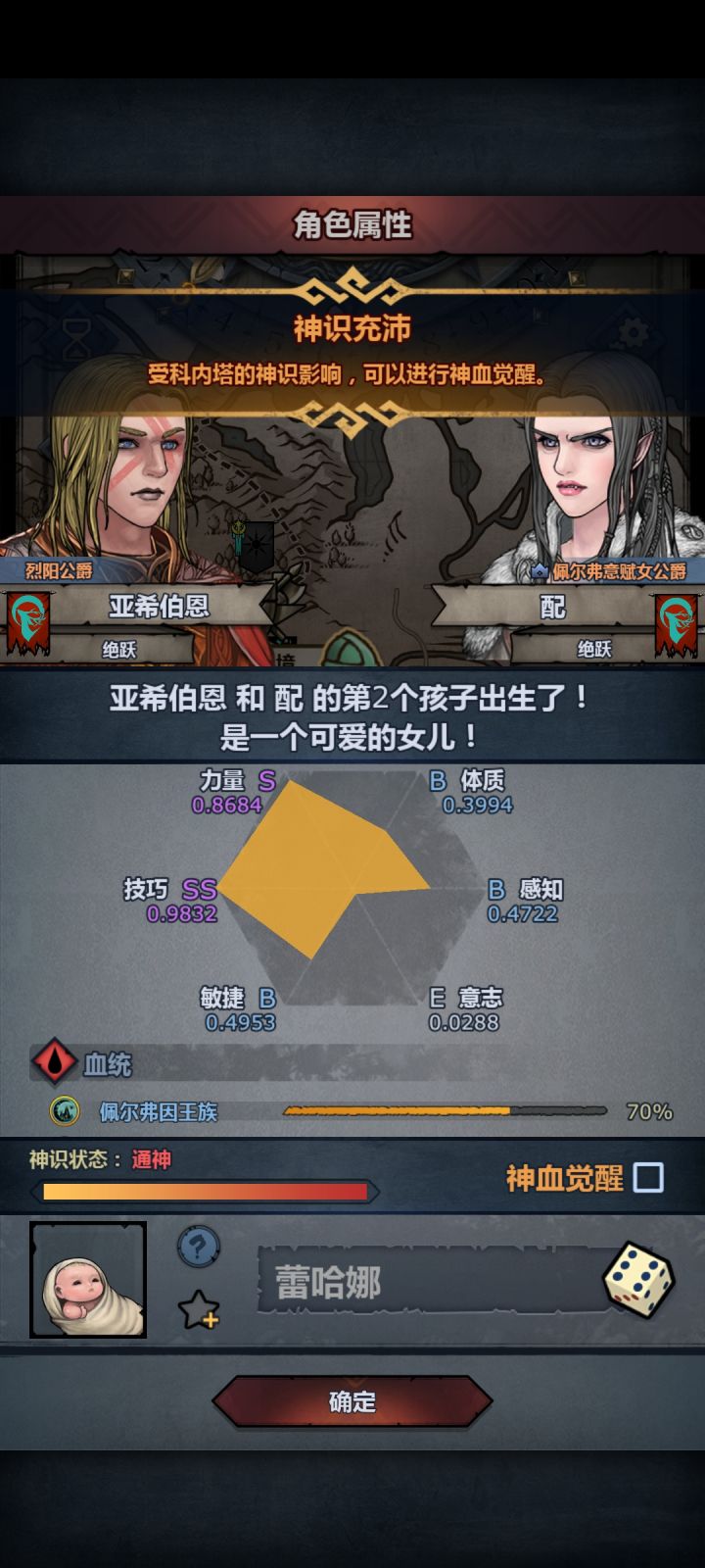 宝贝,你这是干什么啊?截图