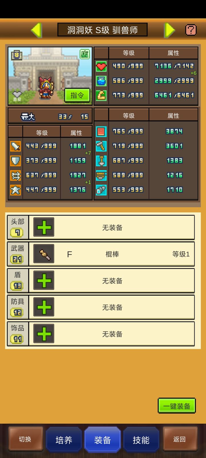 培养截图