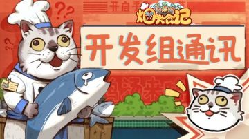 唠一唠这一个月以来的事情和未来预期