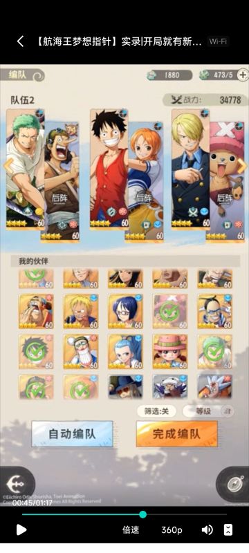 官方实录中藏着的资讯揭示