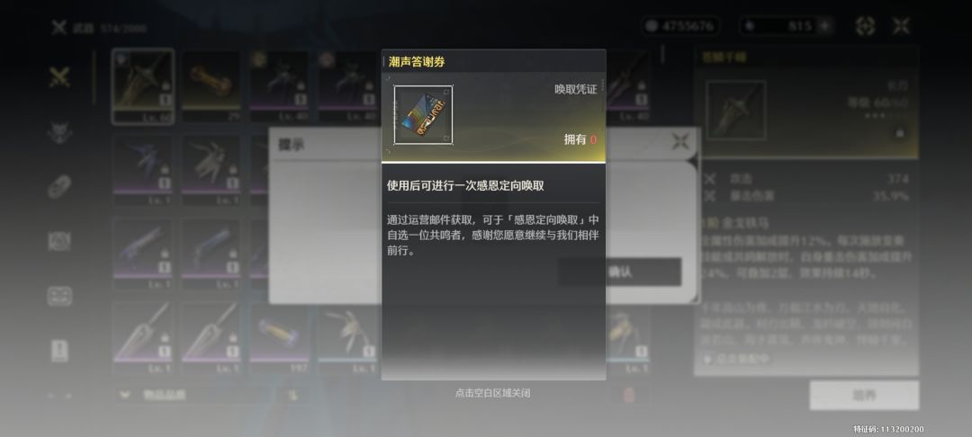 还有救吗, 1