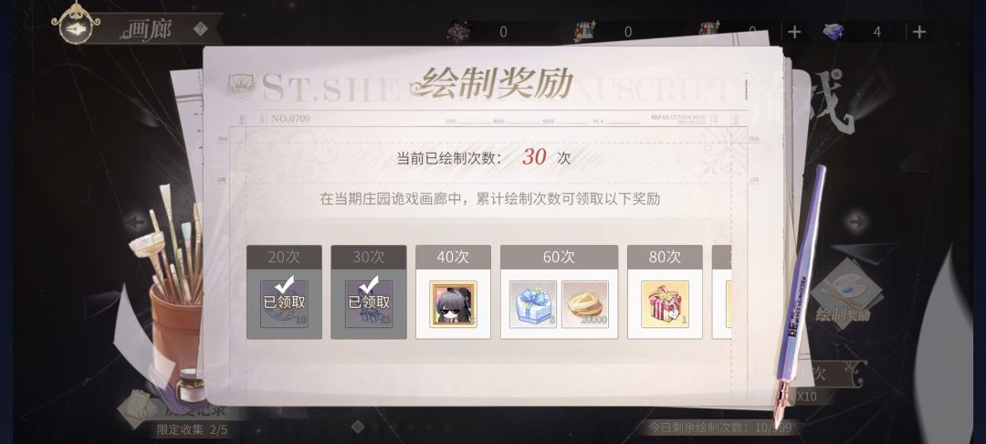 你们绘旅人爆率这么高吗?!! 1