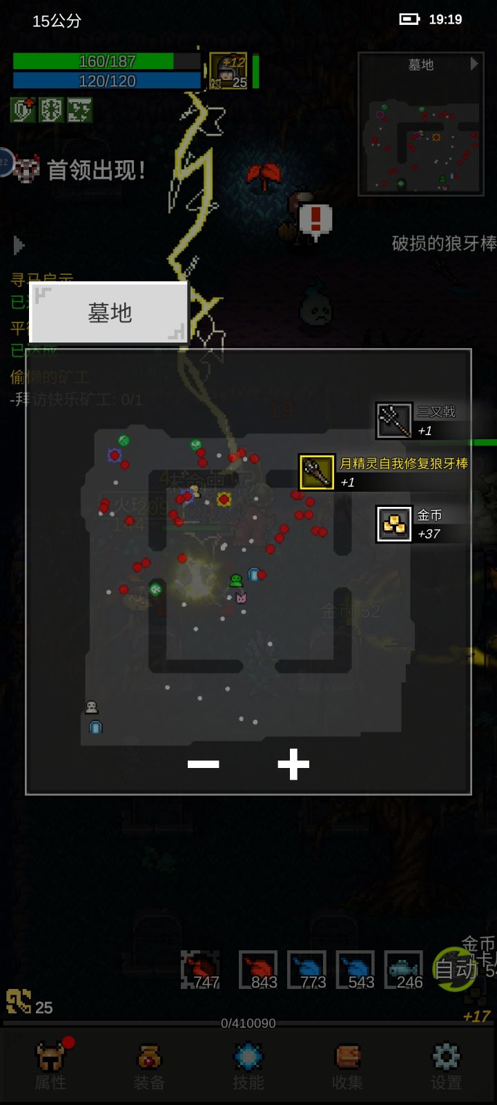 电法的确吊截图
