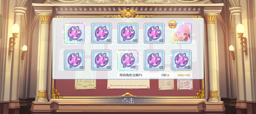 不井就算胜利 1