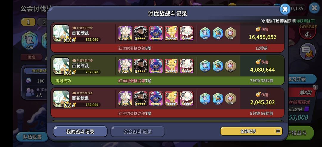 打龙的输出什么鬼? 1